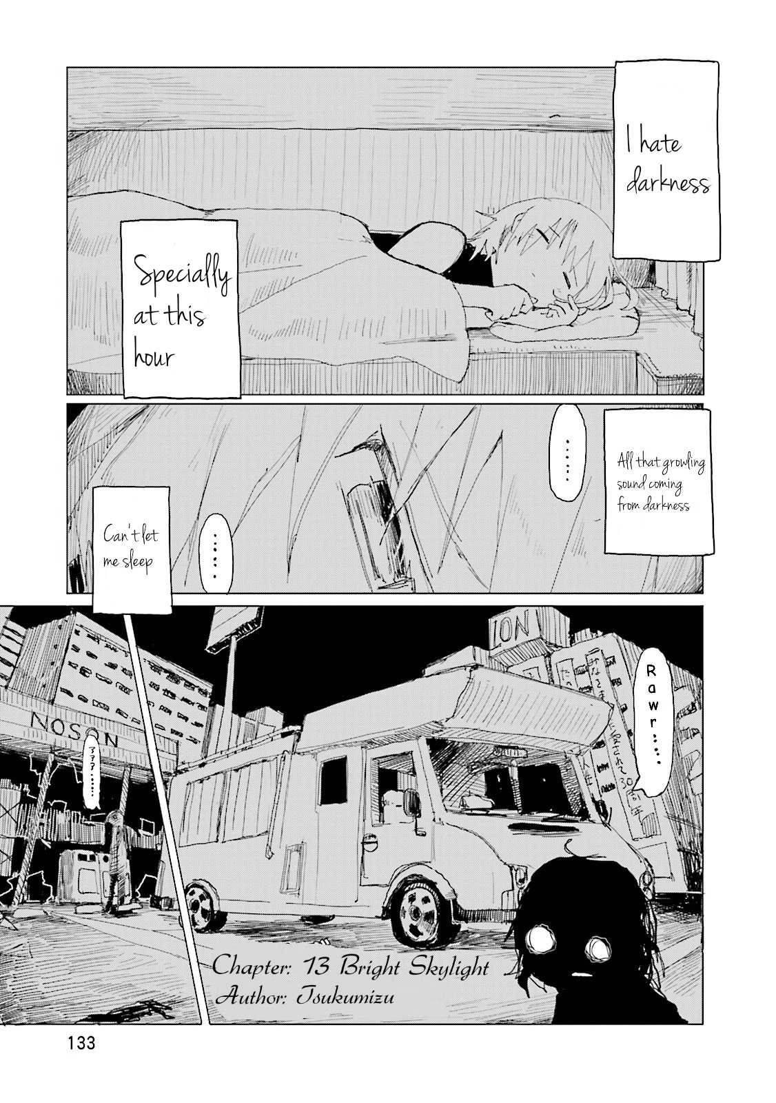 Gakkou Gurashi! Anthology Comic - Kai Chapter 13 page 1 - Chapter 13: Bright Skylight
