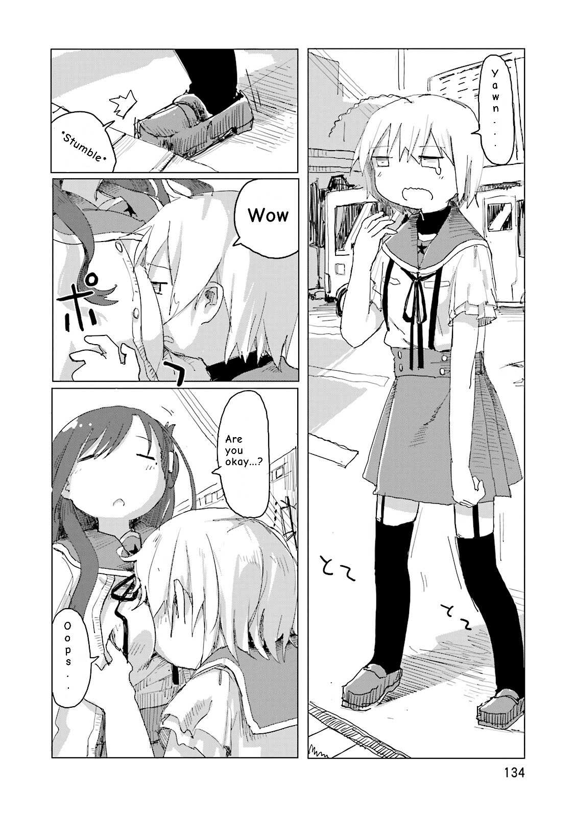 Gakkou Gurashi! Anthology Comic - Kai Chapter 13 page 2 - Chapter 13: Bright Skylight
