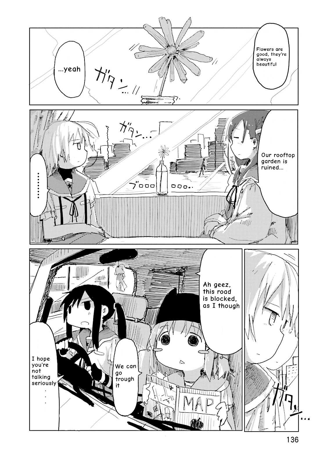 Gakkou Gurashi! Anthology Comic - Kai Chapter 13 page 4 - Chapter 13: Bright Skylight