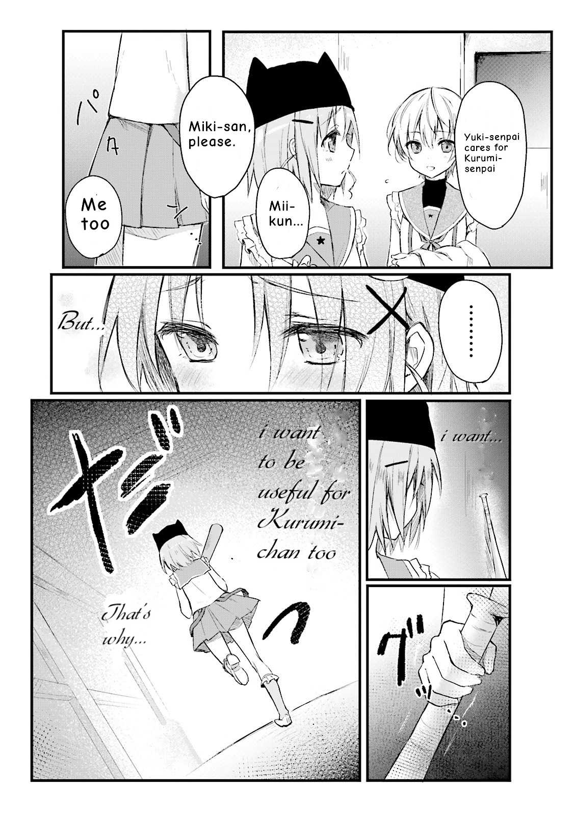 Gakkou Gurashi! Anthology Comic - Kai Chapter 2 page 2 - Chapter 2: Two Ribbons