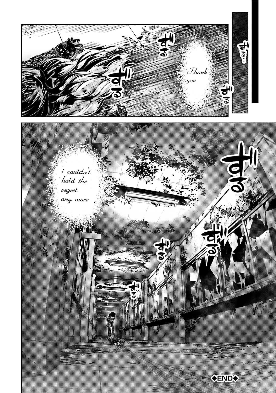Gakkou Gurashi! Anthology Comic - Kai Chapter 5 page 12 - Chapter 5: Cleaning Up