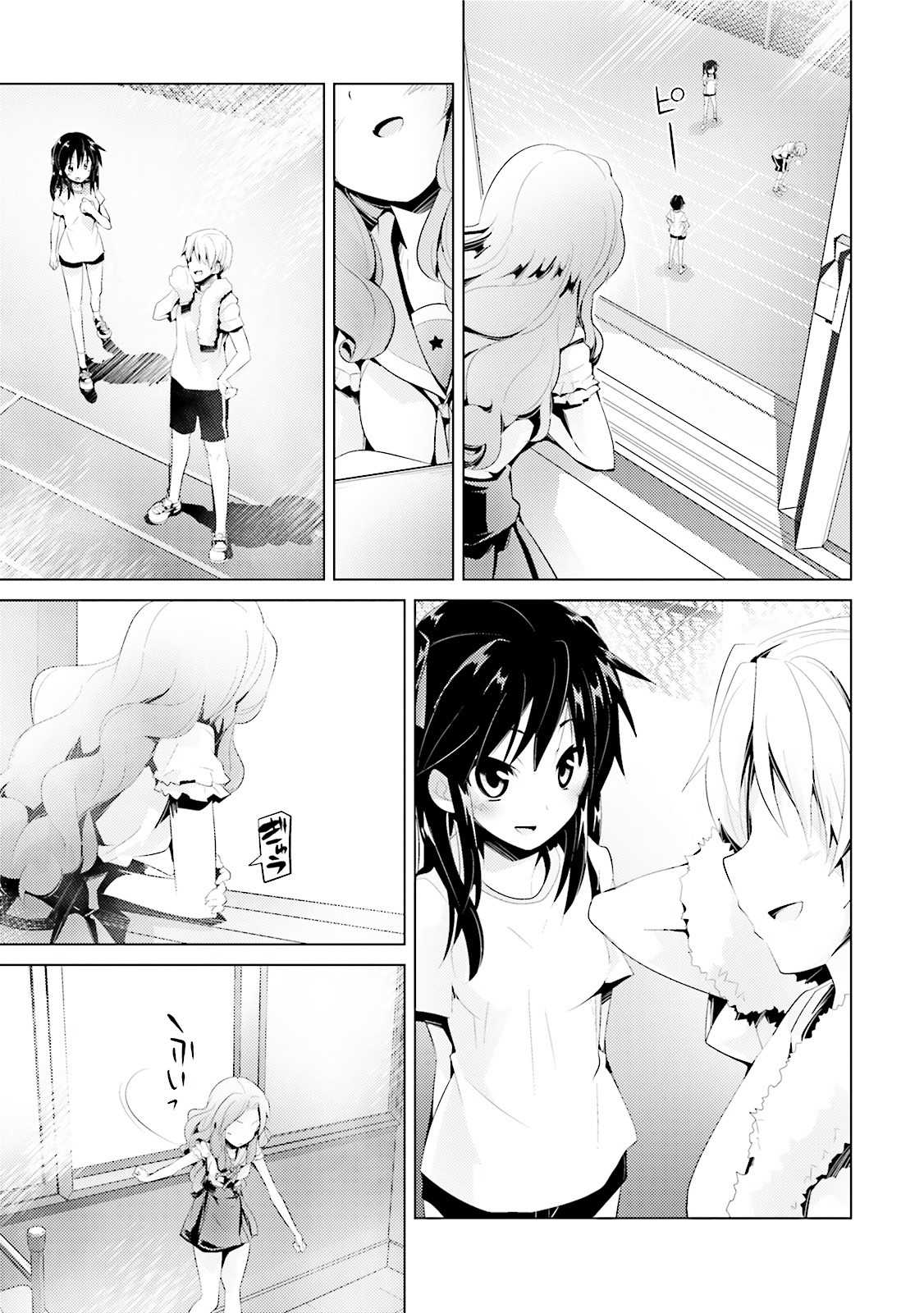 Gakkou Gurashi! Anthology Comic - Kai Chapter 5 page 7 - Chapter 5: Cleaning Up