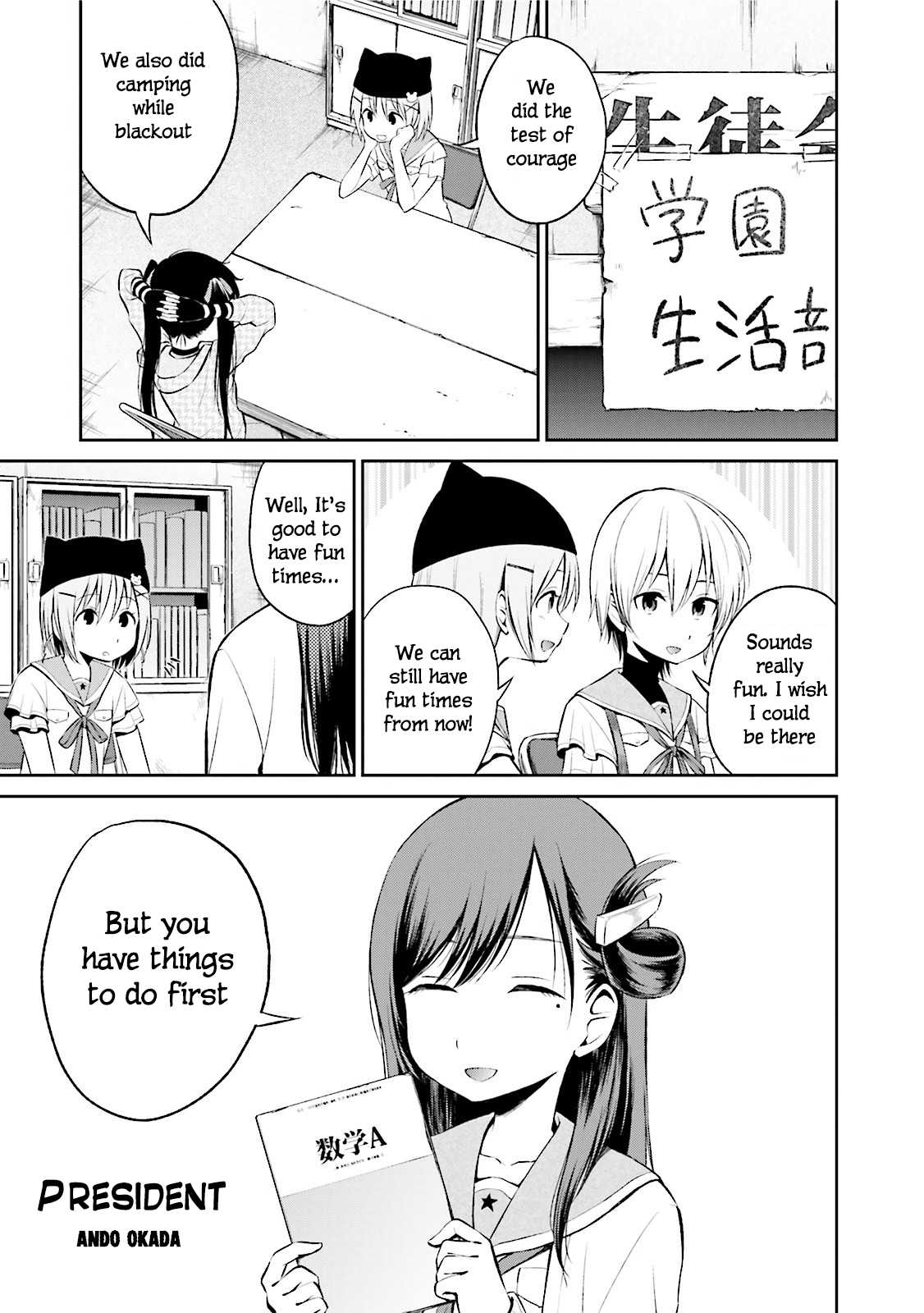 Gakkou Gurashi! Anthology Comic - Kai Chapter 6 page 1 - Chapter 6: President