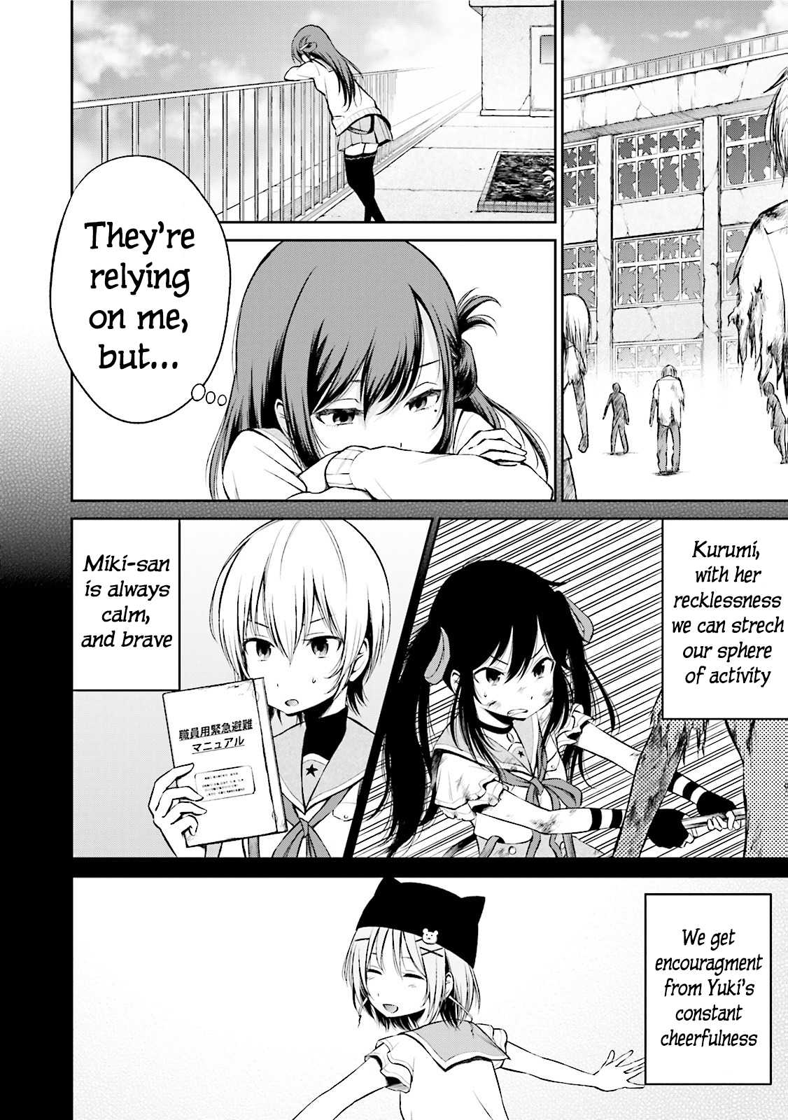 Gakkou Gurashi! Anthology Comic - Kai Chapter 6 page 4 - Chapter 6: President