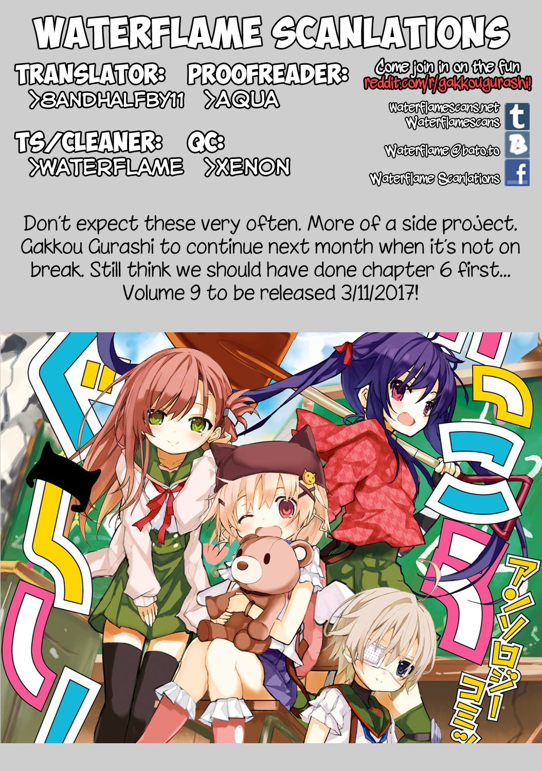 Gakkou Gurashi! Anthology Comic On Chapter 1 page 1 - Chapter 1