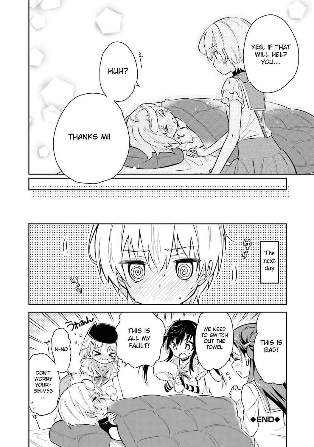 Gakkou Gurashi! Anthology Comic On Chapter 1 page 16 - Chapter 1