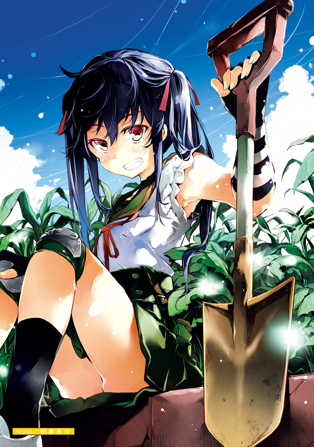 Gakkou Gurashi! Anthology Comic On Chapter 1 page 6 - Chapter 1