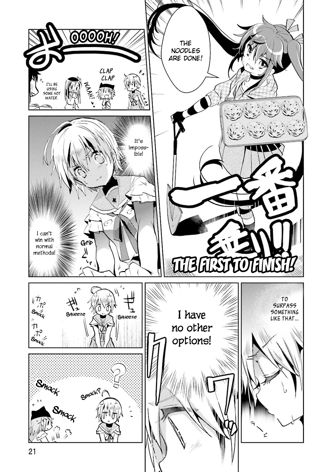 Gakkou Gurashi! Anthology Comic On Chapter 2 page 11 - Chapter 2