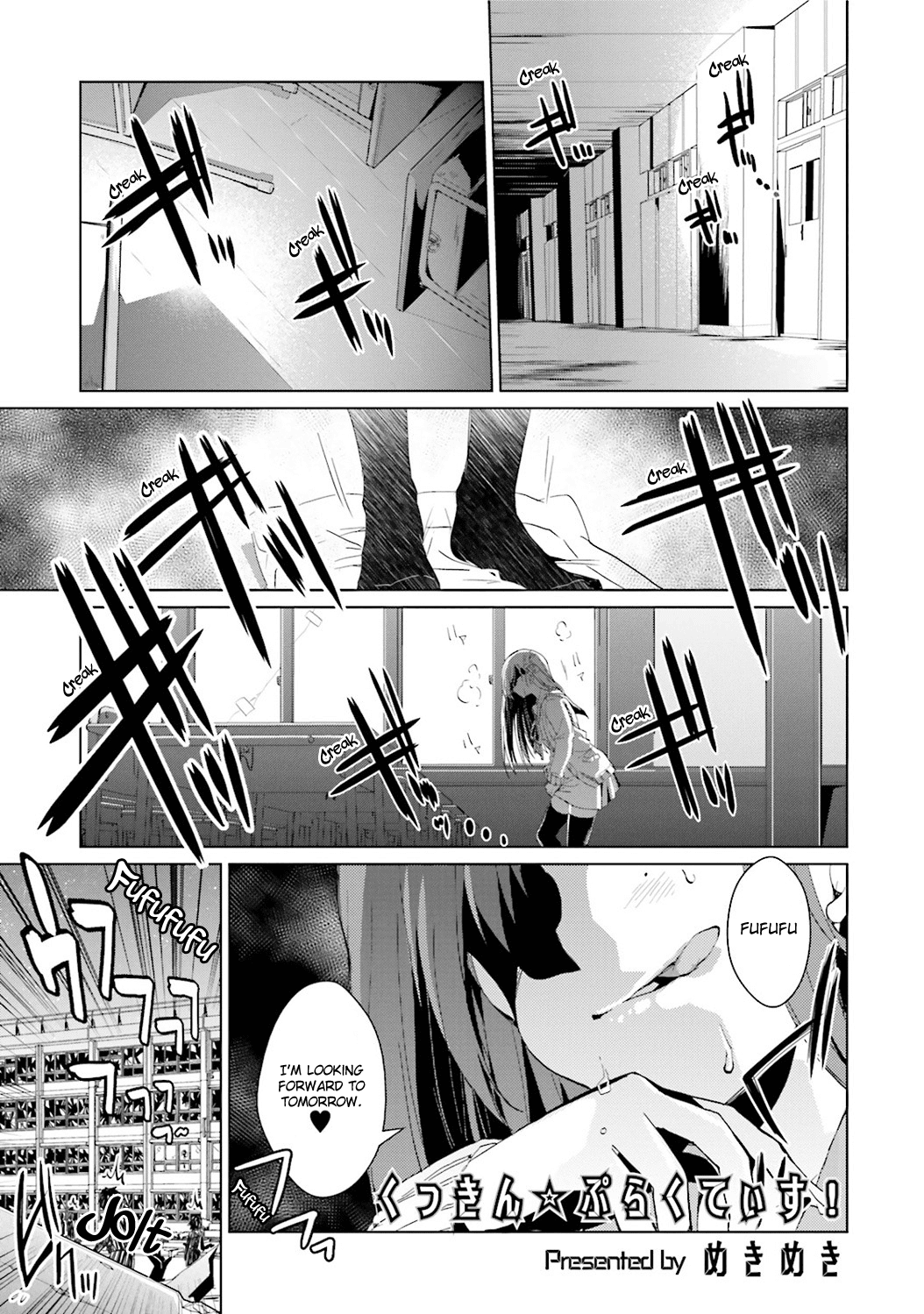 Gakkou Gurashi! Anthology Comic On Chapter 2 page 3 - Chapter 2