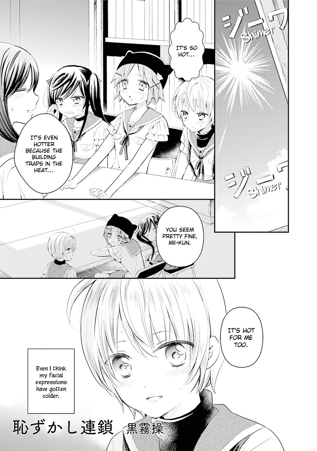 Gakkou Gurashi! Anthology Comic On Chapter 3 page 3 - Chapter 3