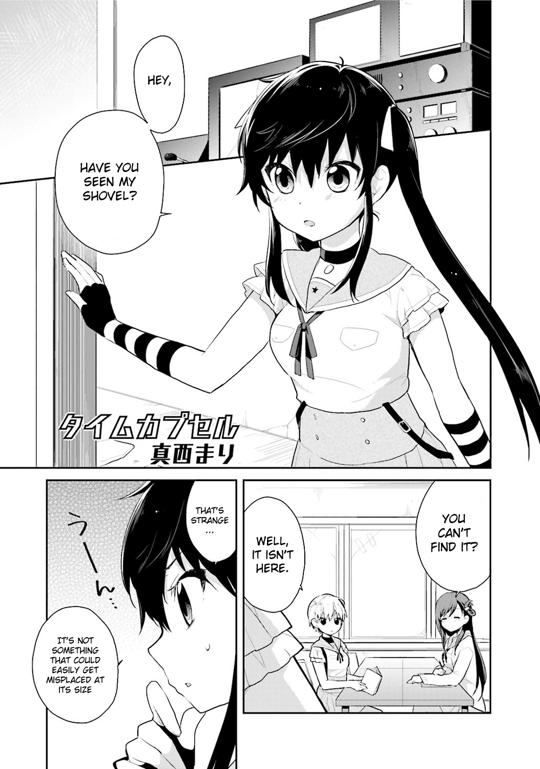 Gakkou Gurashi! Anthology Comic On Chapter 5 page 3 - Chapter 5