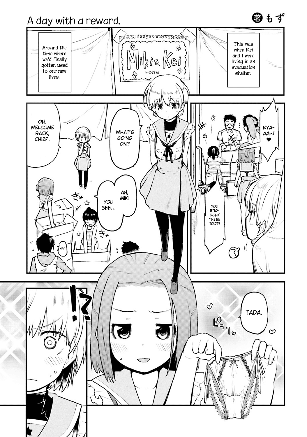 Gakkou Gurashi! Anthology Comic On Chapter 6 page 2 - Chapter 6