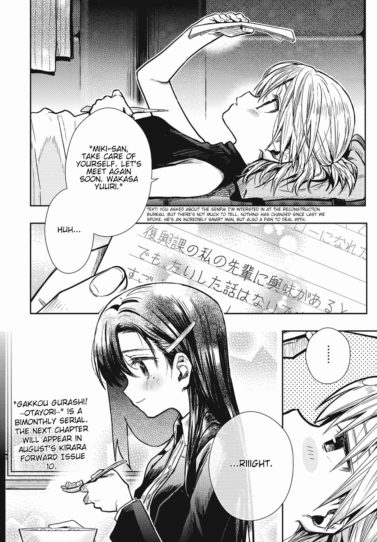 Gakkou Gurashi! Otayori Chapter 1 page 23 - Chapter 1