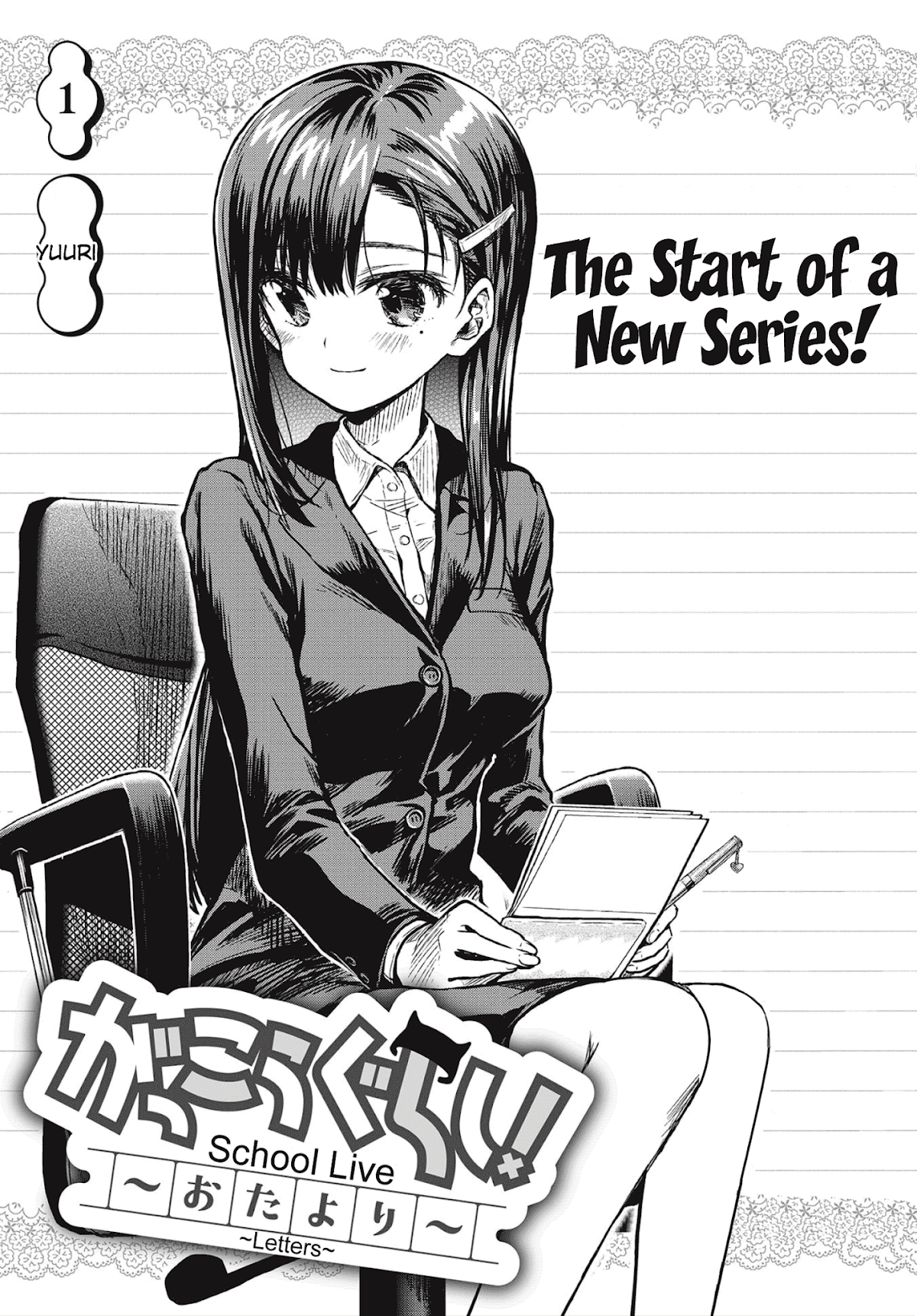 Gakkou Gurashi! Otayori Chapter 1 page 8 - Chapter 1