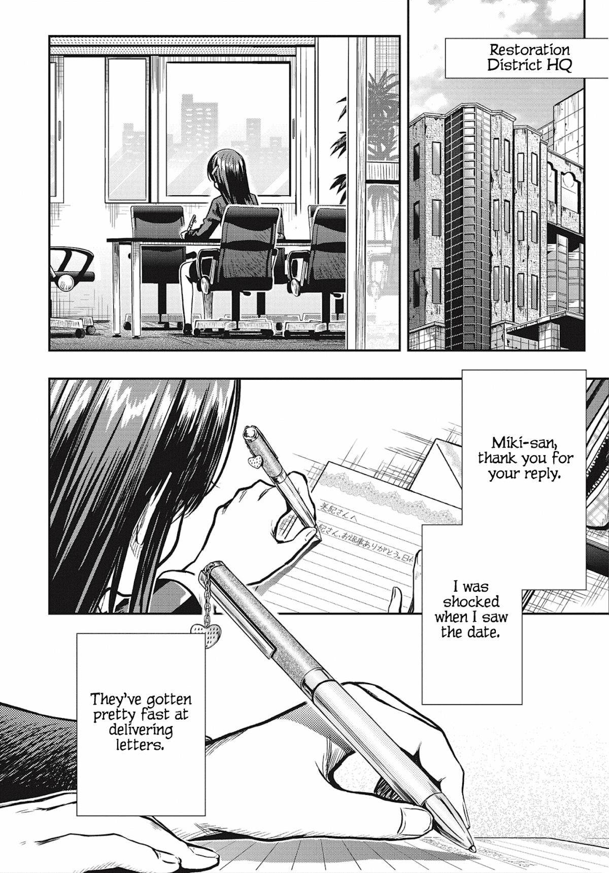 Gakkou Gurashi! Otayori Chapter 1 page 9 - Chapter 1