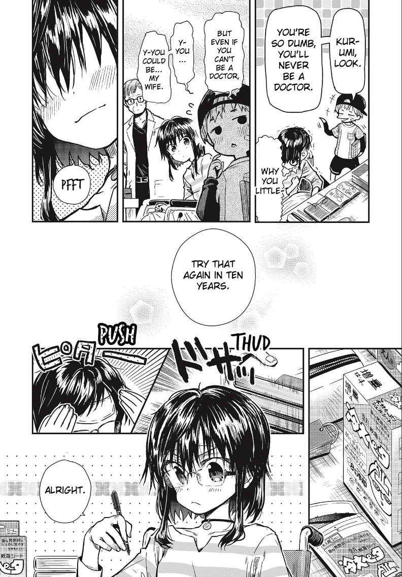 Gakkou Gurashi! Otayori Chapter 2 page 20 - Chapter 2