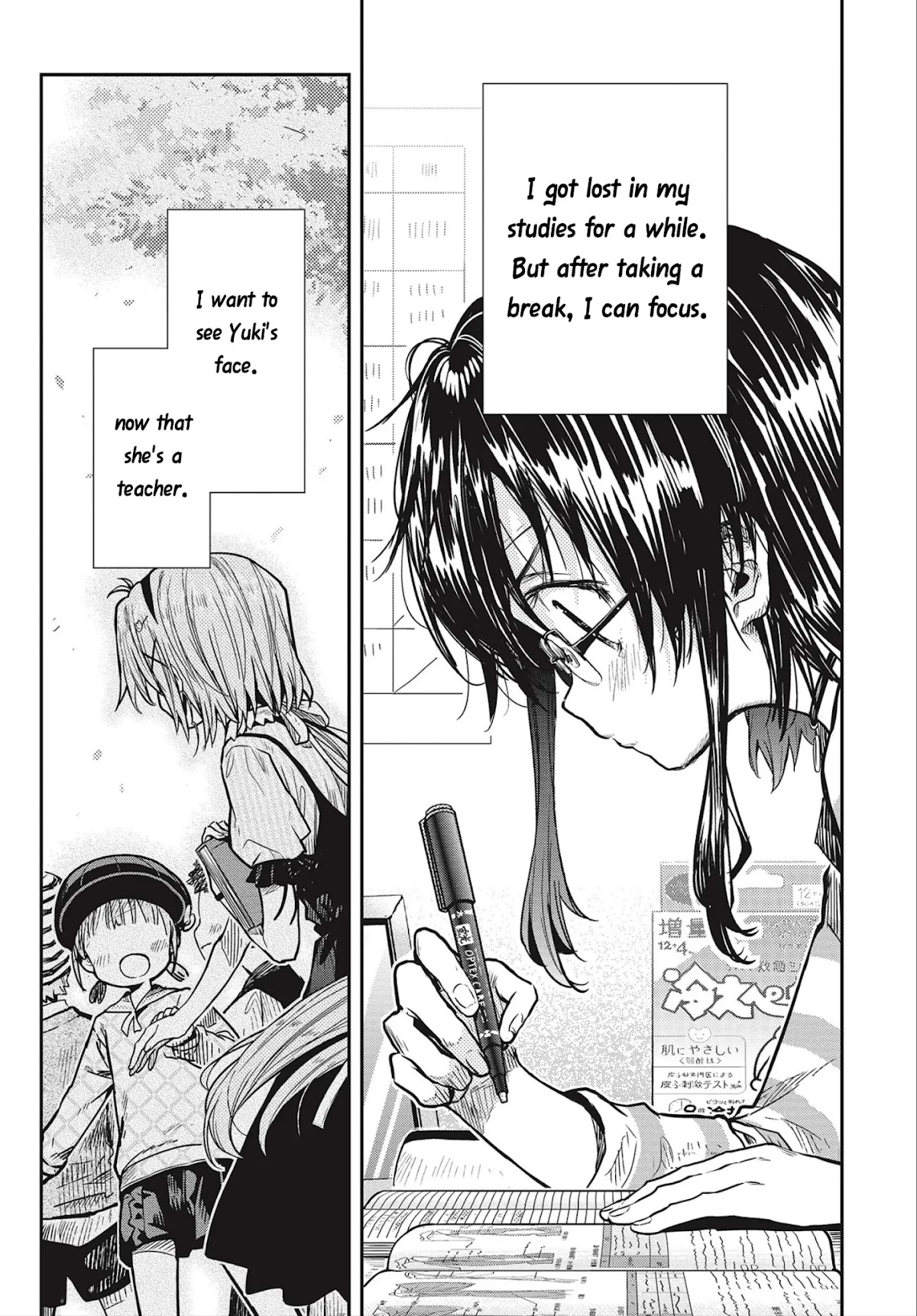 Gakkou Gurashi! Otayori Chapter 2 page 21 - Chapter 2