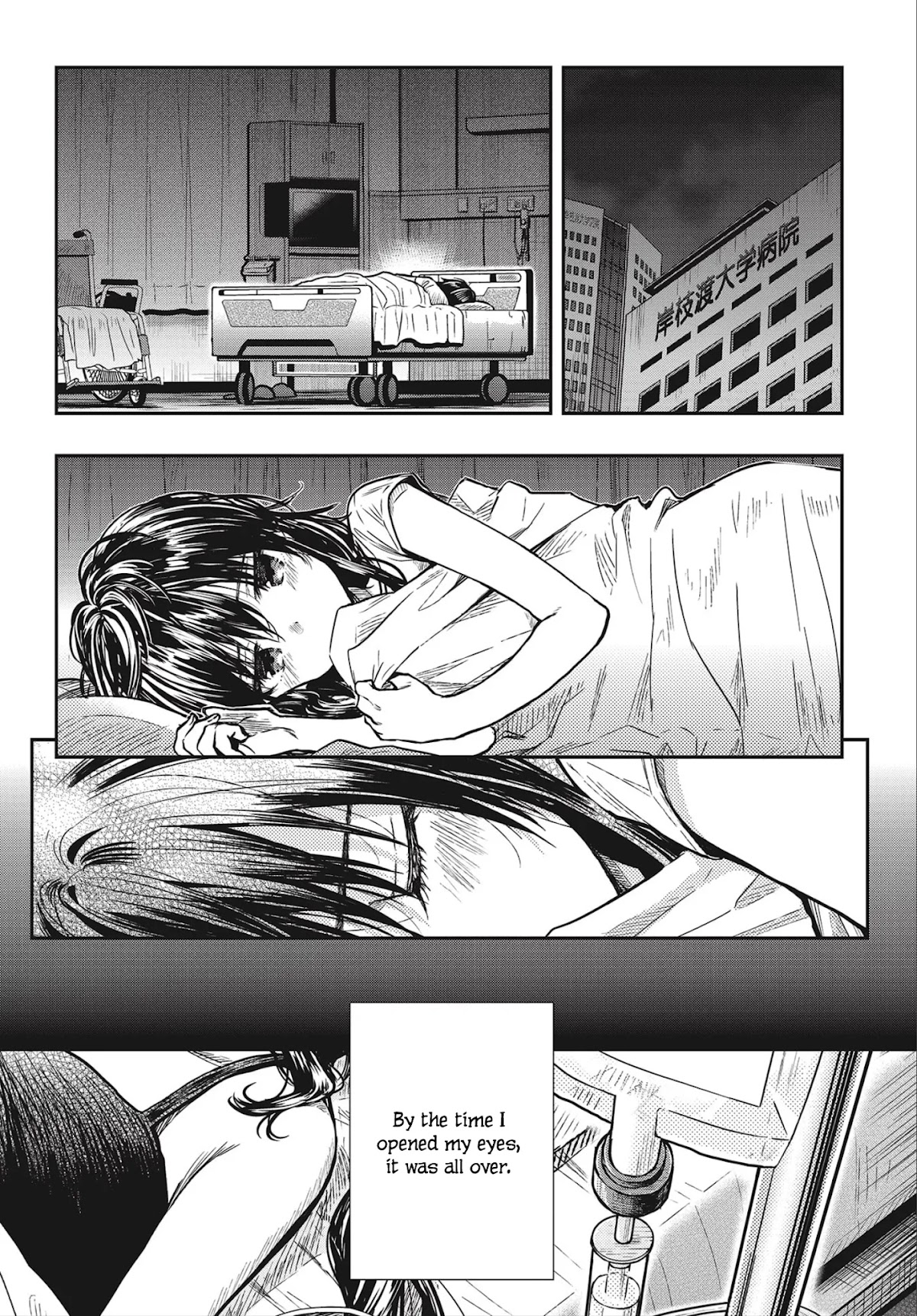 Gakkou Gurashi! Otayori Chapter 2 page 9 - Chapter 2