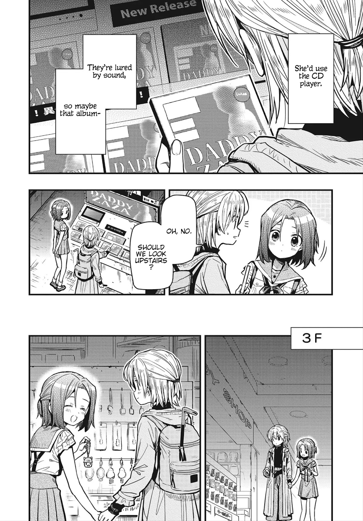 Gakkou Gurashi! Otayori Chapter 3 page 17 - Chapter 3