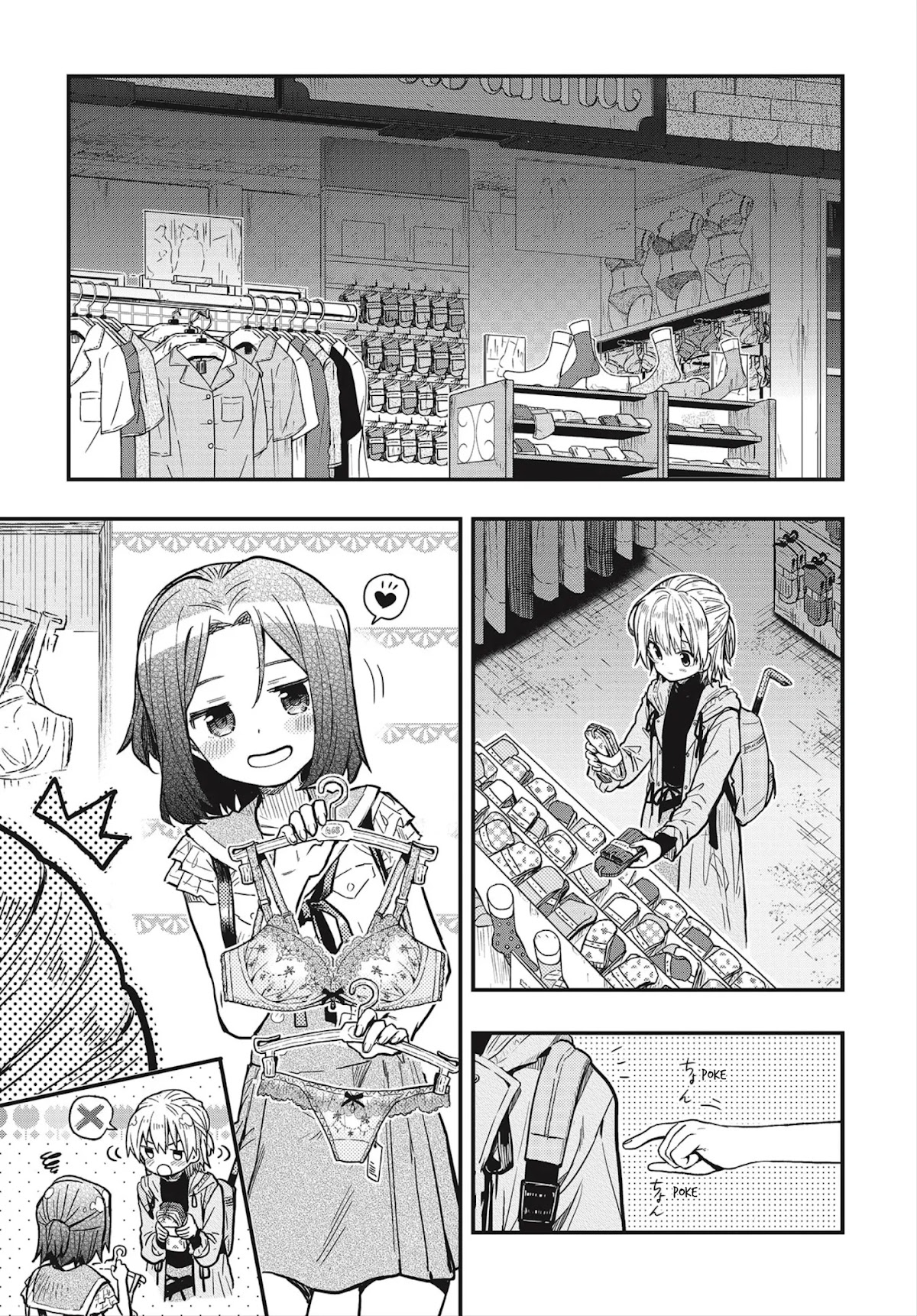 Gakkou Gurashi! Otayori Chapter 3 page 18 - Chapter 3