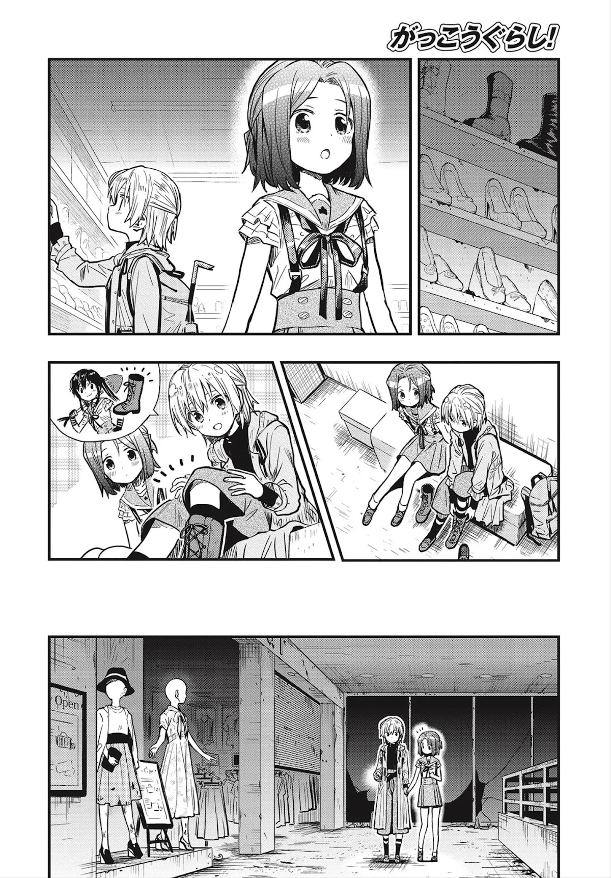 Gakkou Gurashi! Otayori Chapter 3 page 19 - Chapter 3