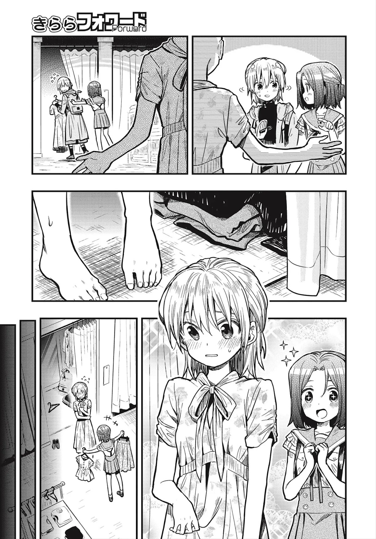 Gakkou Gurashi! Otayori Chapter 3 page 20 - Chapter 3