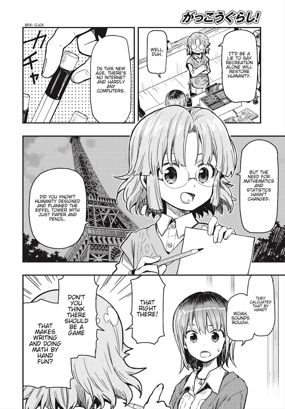 Gakkou Gurashi! Otayori Chapter 4 page 17 - Chapter 4