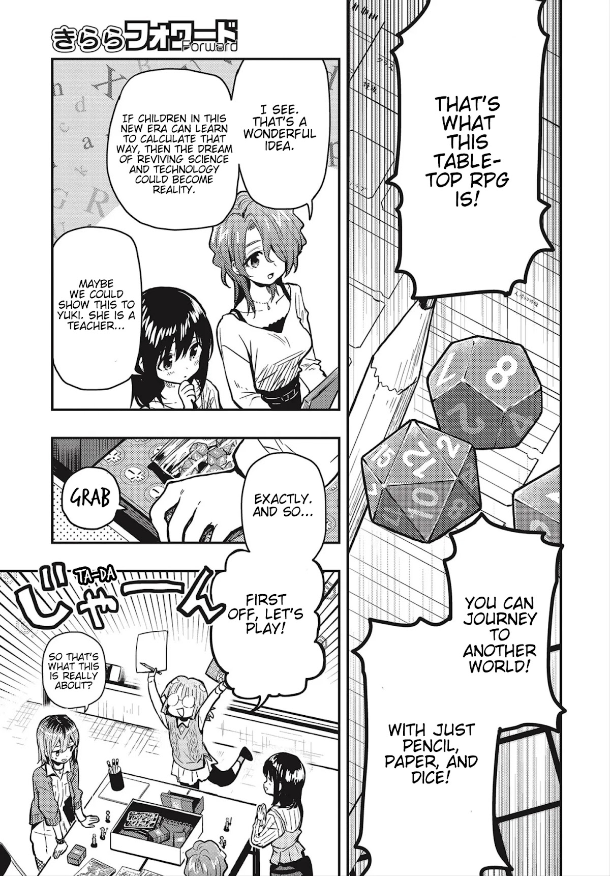 Gakkou Gurashi! Otayori Chapter 4 page 18 - Chapter 4