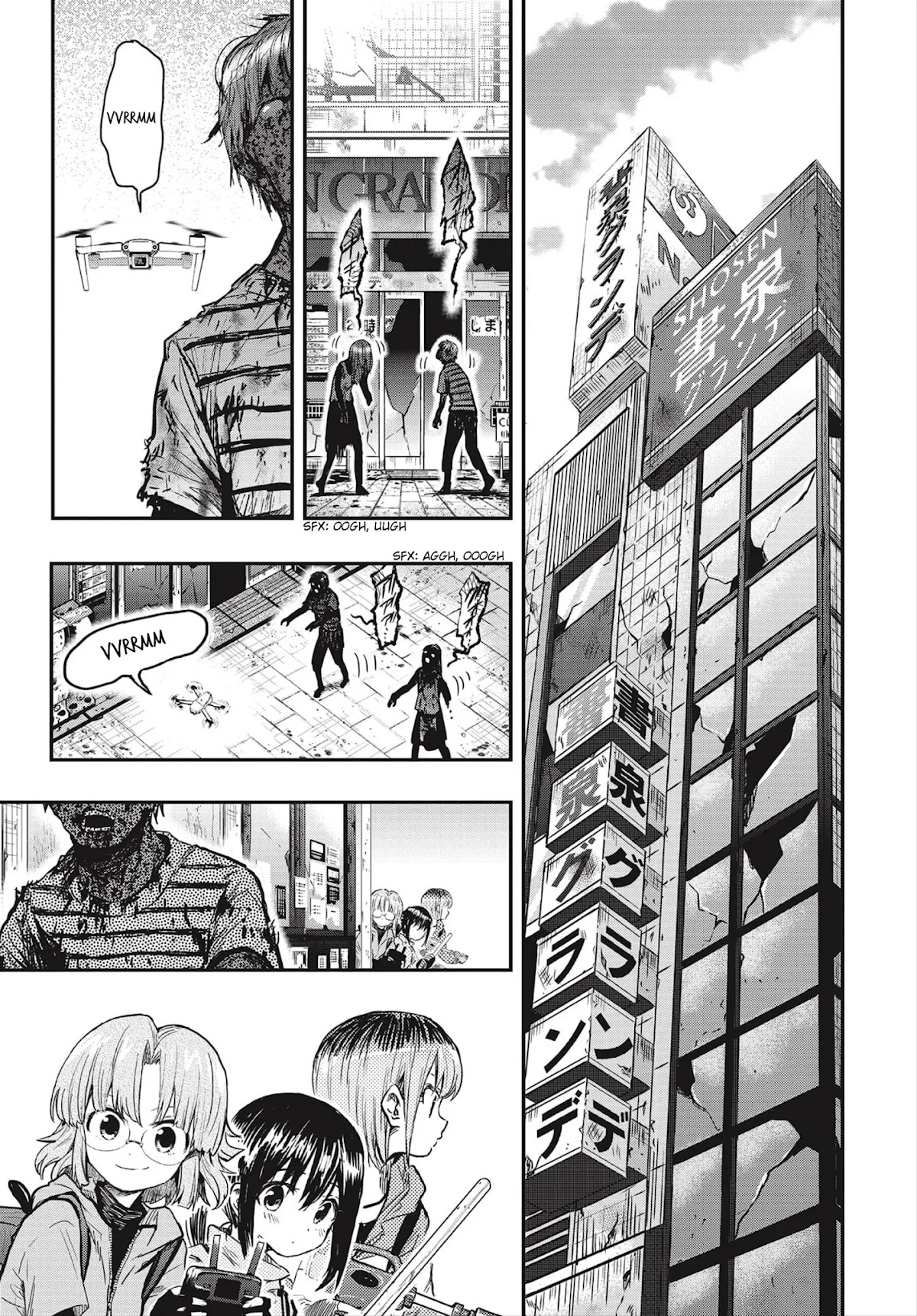 Gakkou Gurashi! Otayori Chapter 4 page 2 - Chapter 4