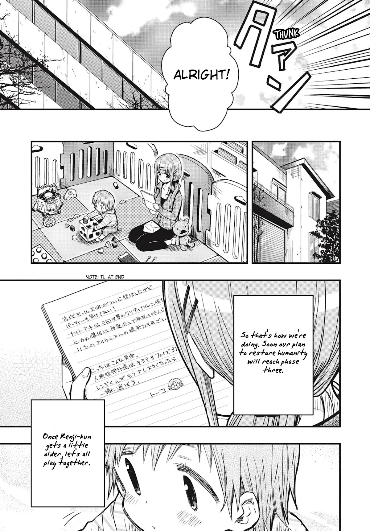 Gakkou Gurashi! Otayori Chapter 4 page 22 - Chapter 4