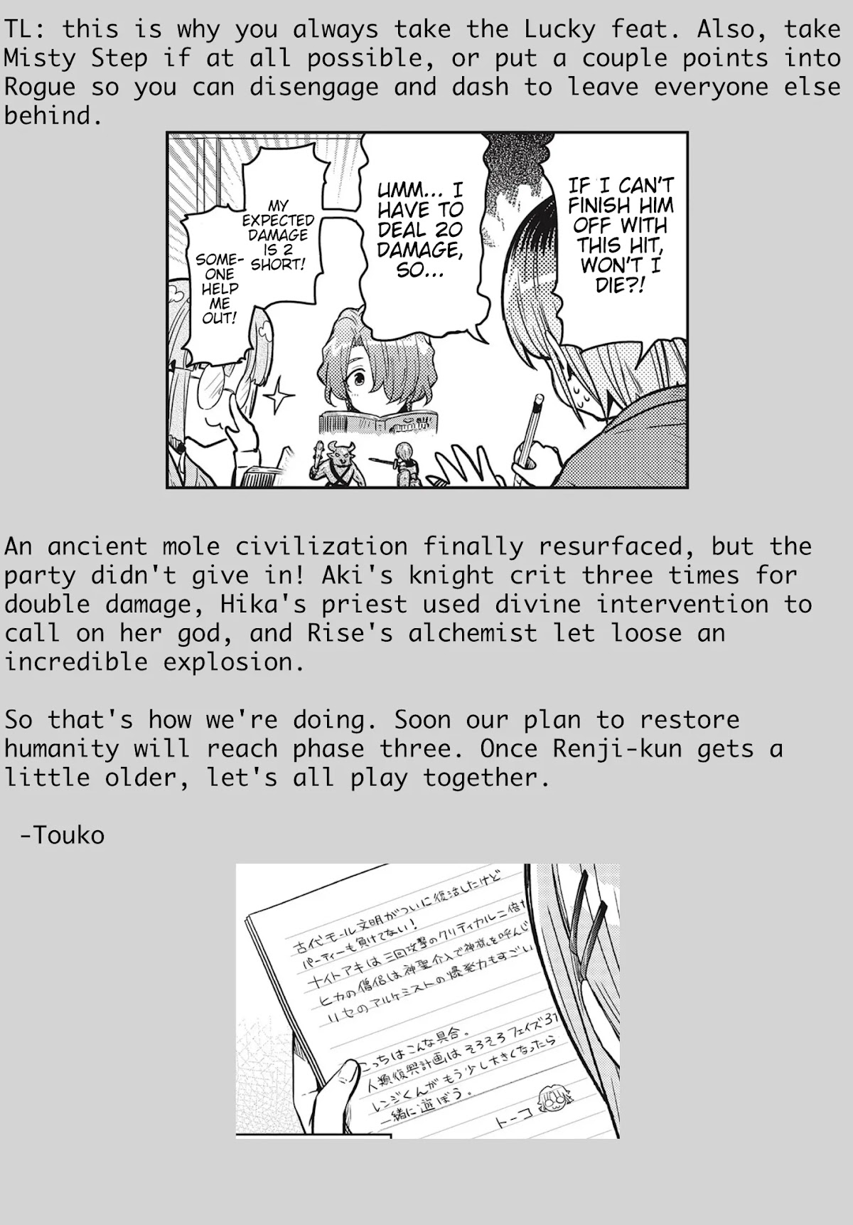 Gakkou Gurashi! Otayori Chapter 4 page 24 - Chapter 4