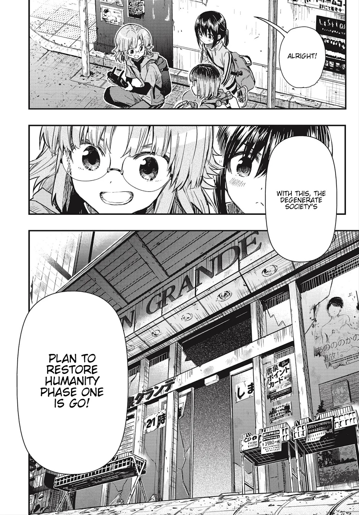Gakkou Gurashi! Otayori Chapter 4 page 3 - Chapter 4