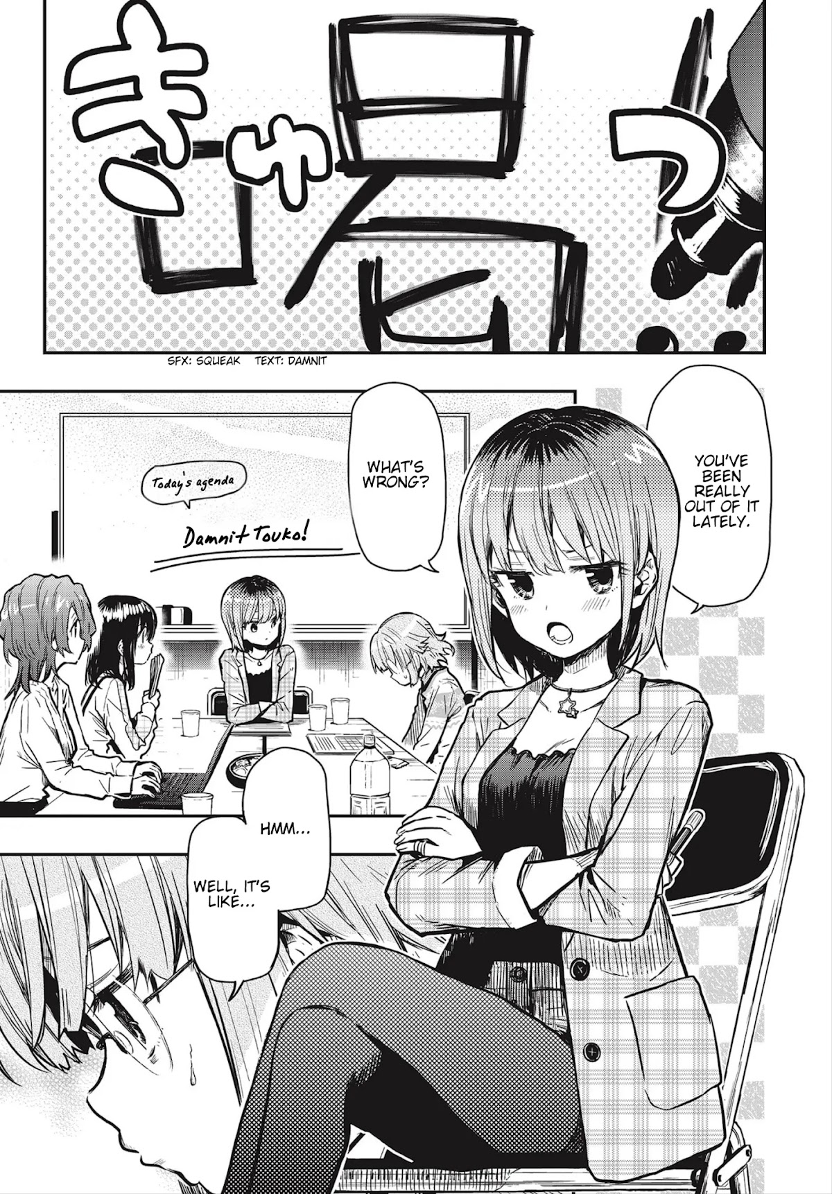 Gakkou Gurashi! Otayori Chapter 4 page 8 - Chapter 4