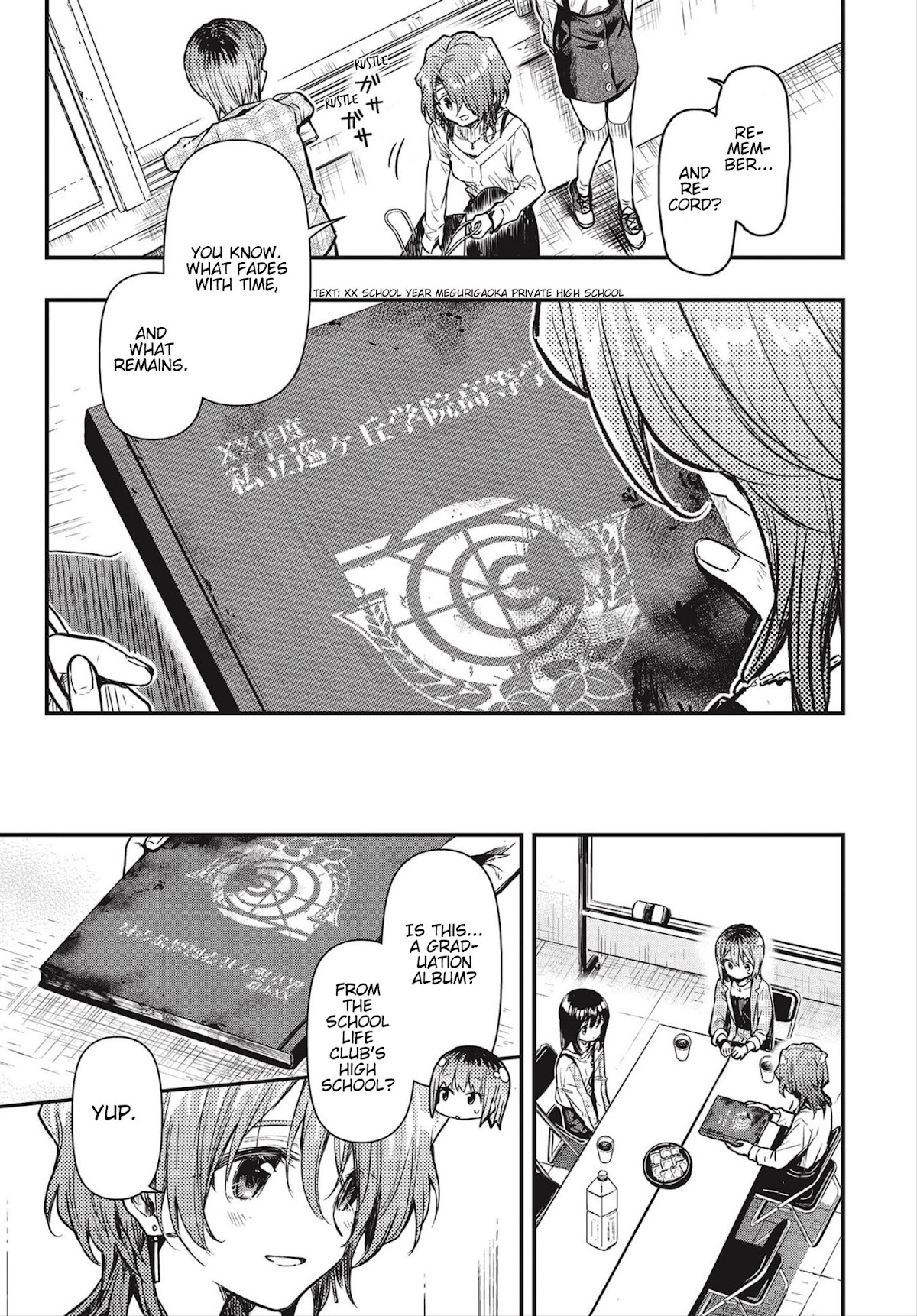 Gakkou Gurashi! Otayori Chapter 6 page 12 - Chapter 6