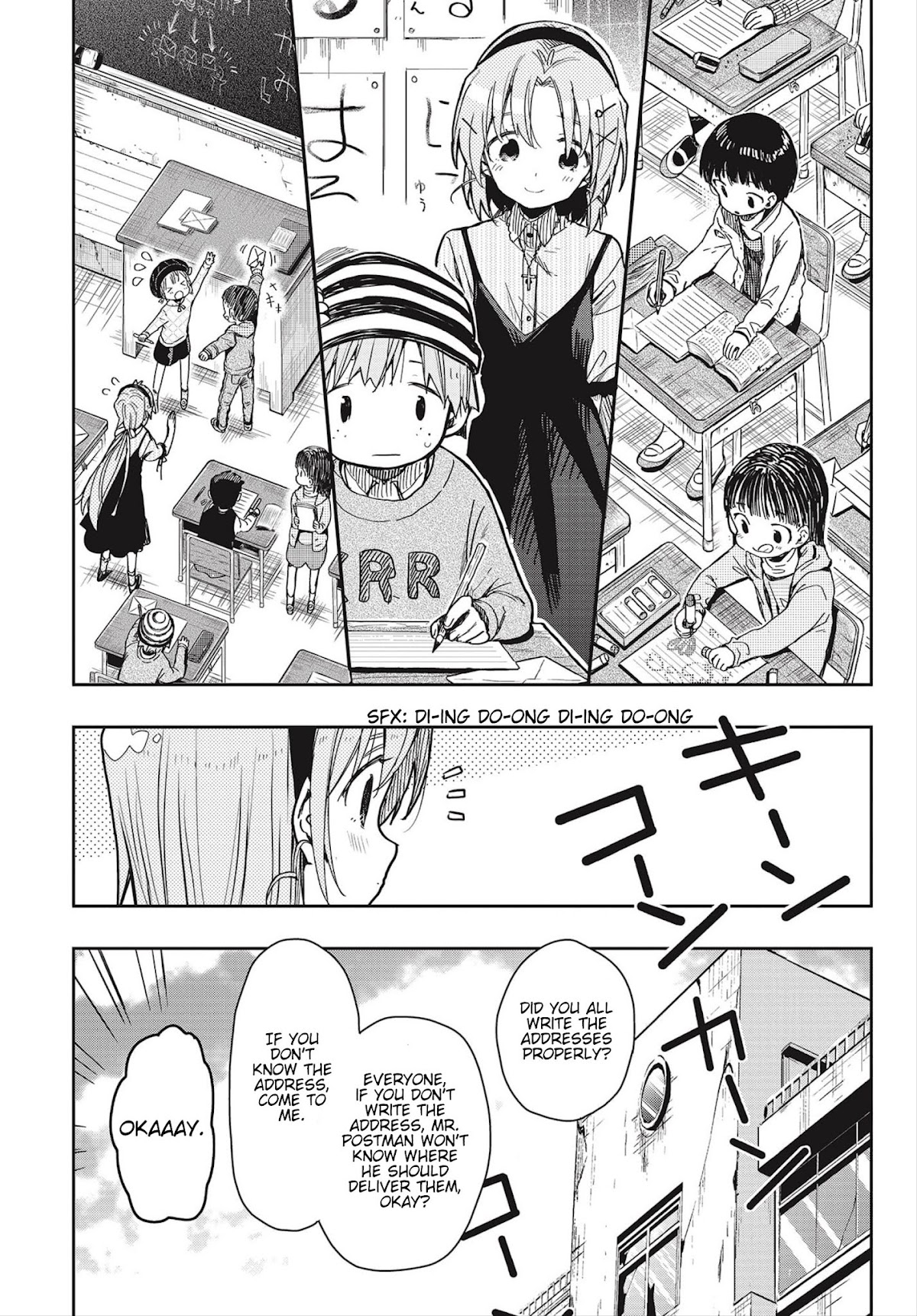 Gakkou Gurashi! Otayori Chapter 8 page 11 - Chapter 8