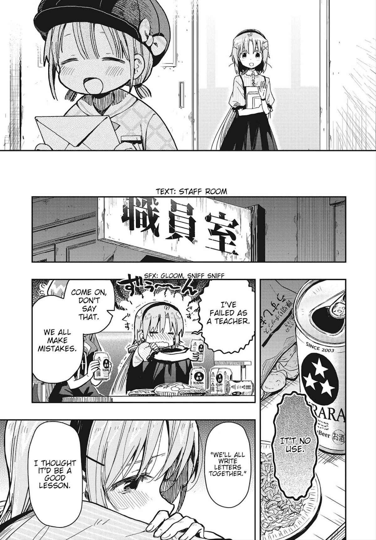 Gakkou Gurashi! Otayori Chapter 8 page 14 - Chapter 8