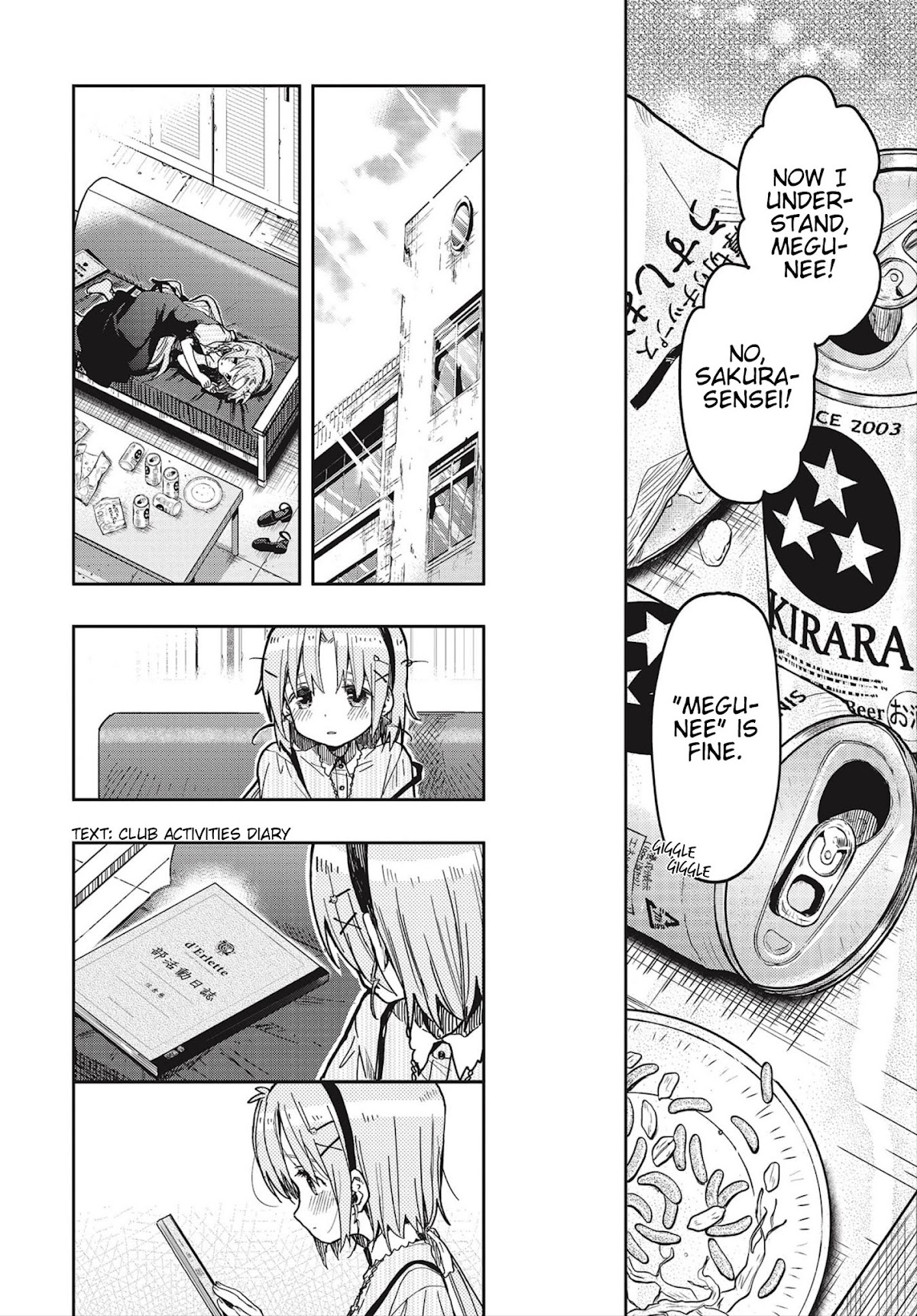 Gakkou Gurashi! Otayori Chapter 8 page 19 - Chapter 8