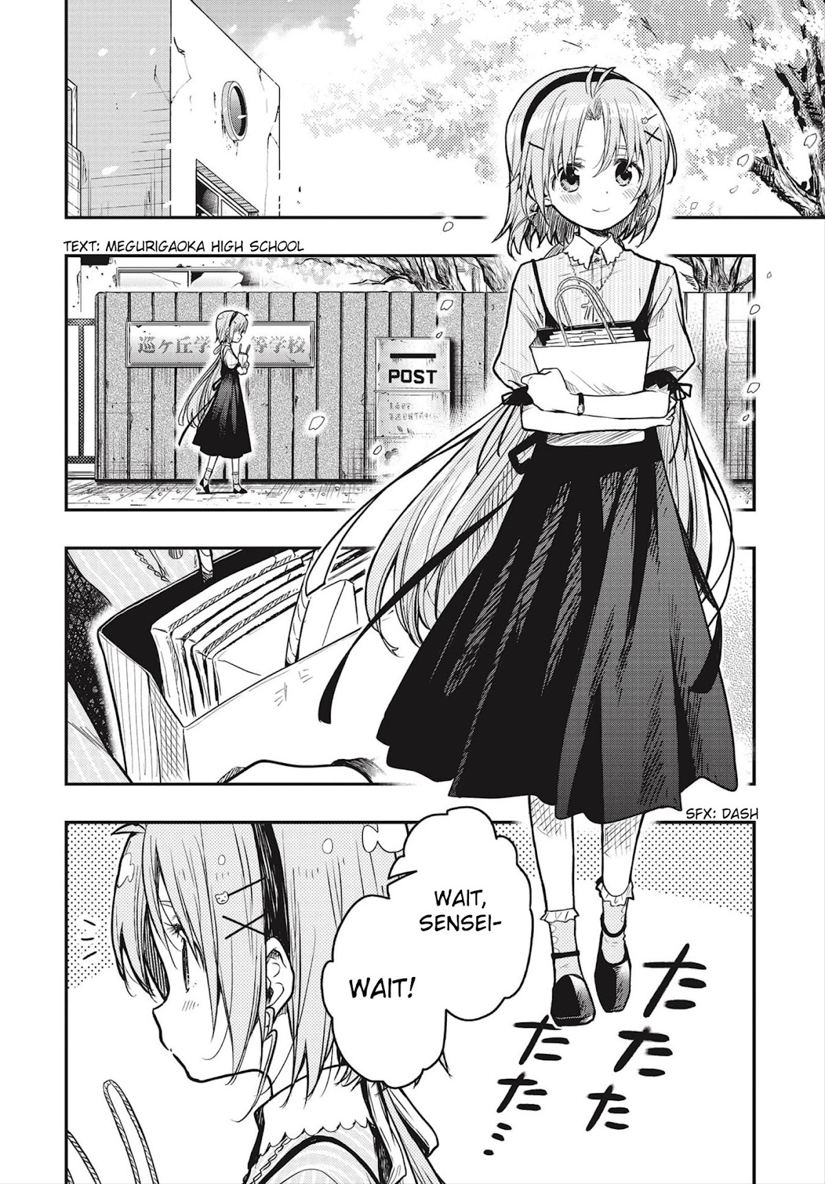 Gakkou Gurashi! Otayori Chapter 8 page 21 - Chapter 8