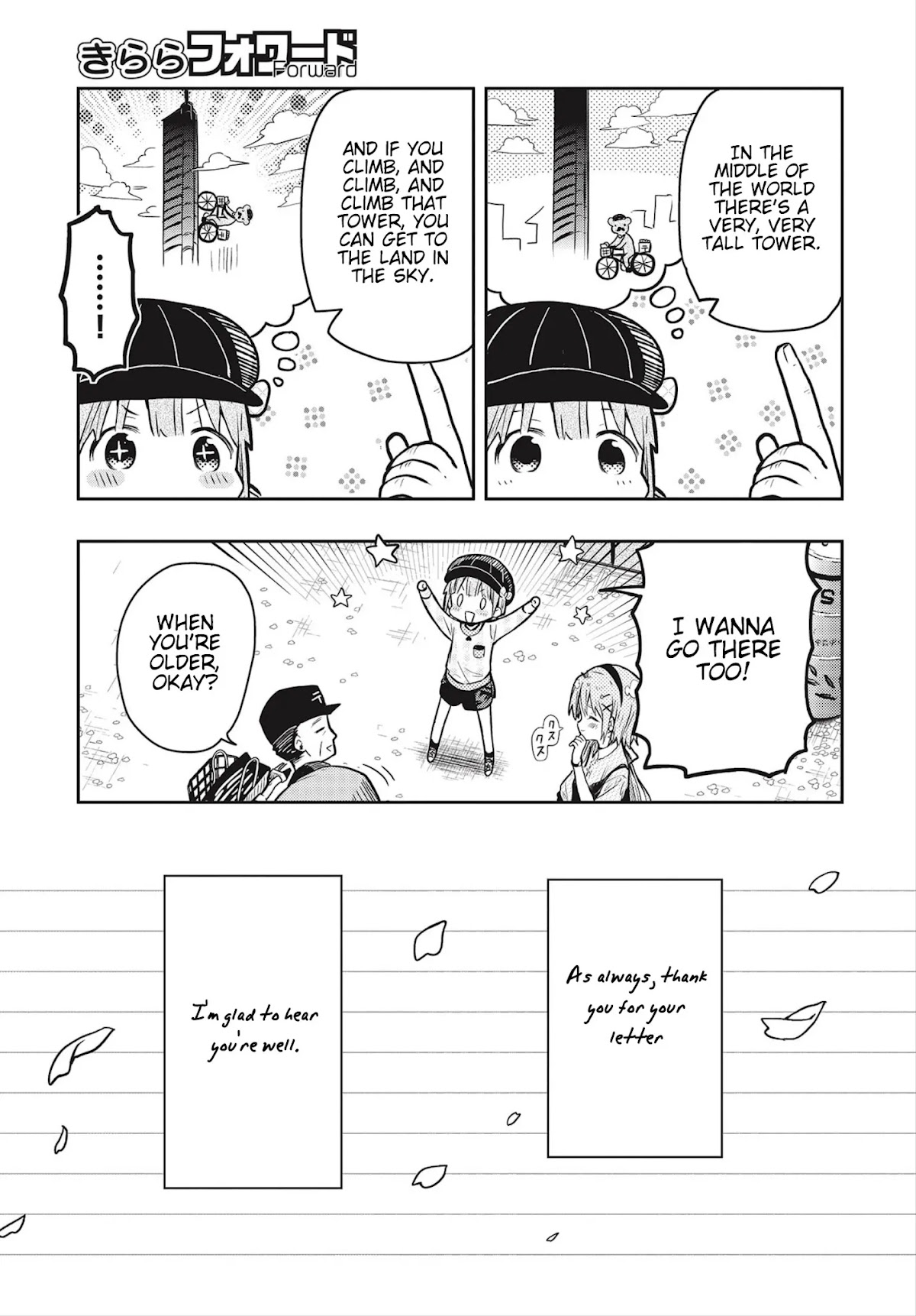 Gakkou Gurashi! Otayori Chapter 8 page 26 - Chapter 8