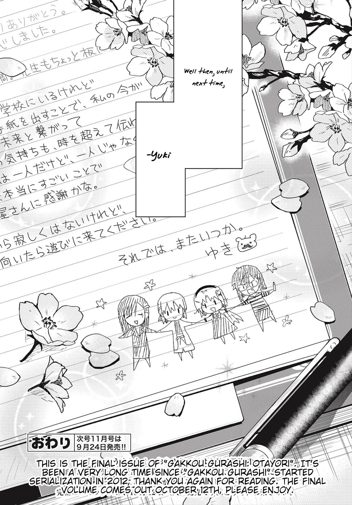Gakkou Gurashi! Otayori Chapter 8 page 30 - Chapter 8