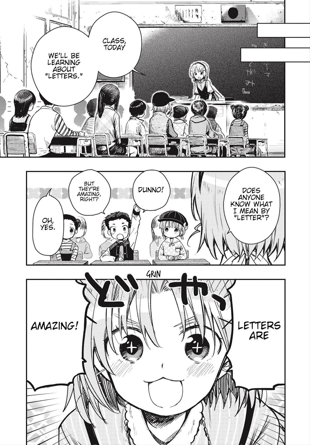 Gakkou Gurashi! Otayori Chapter 8 page 8 - Chapter 8