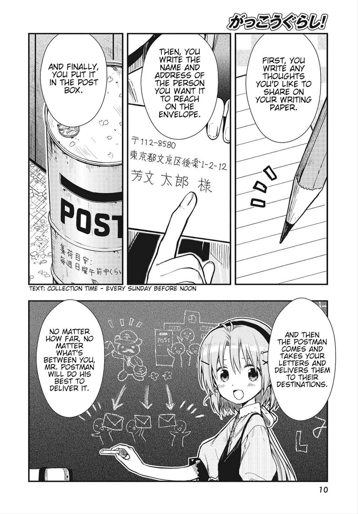 Gakkou Gurashi! Otayori Chapter 8 page 9 - Chapter 8