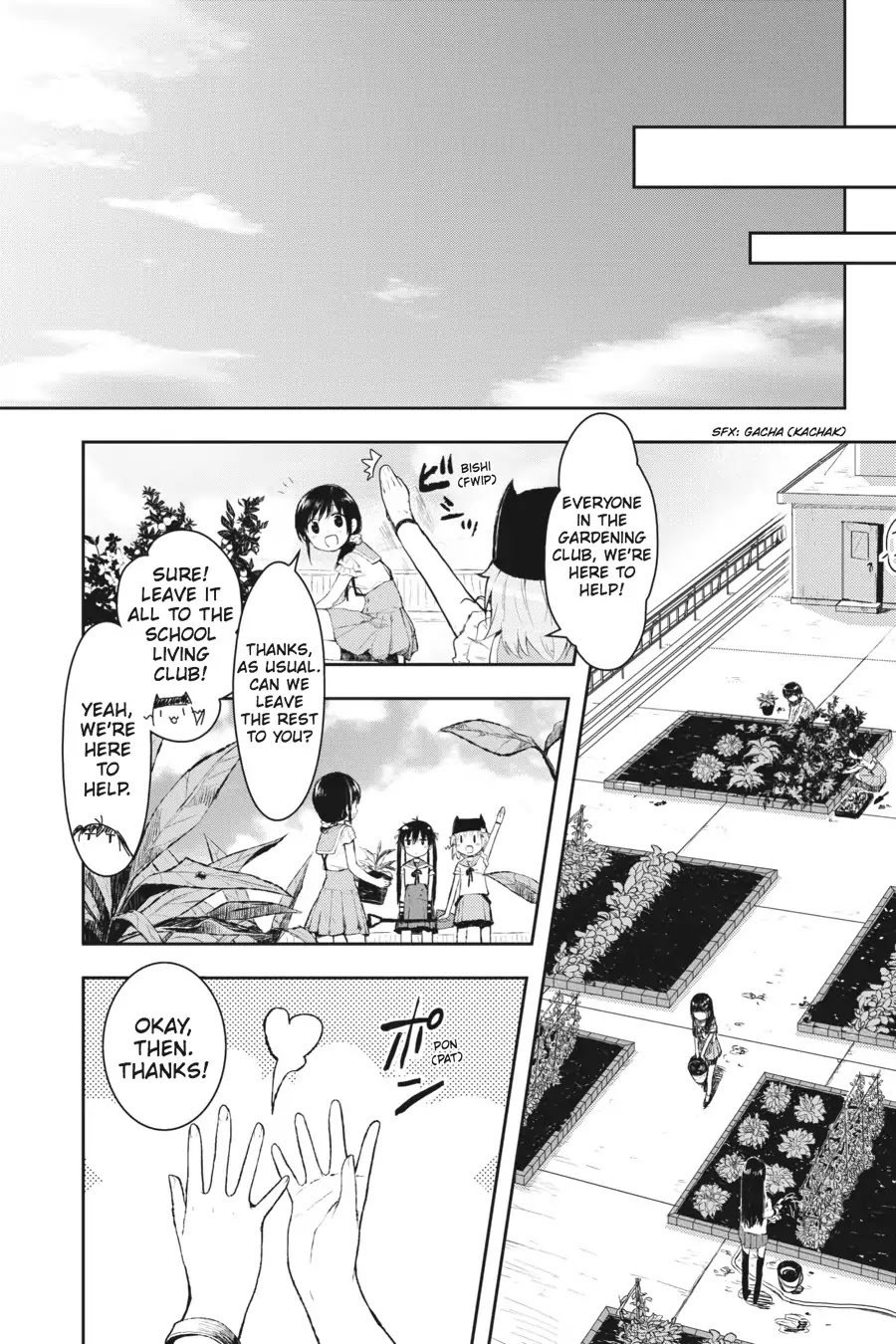 Gakkou Gurashi! Chapter 1 page 12 - Chapter 1: Beginning
