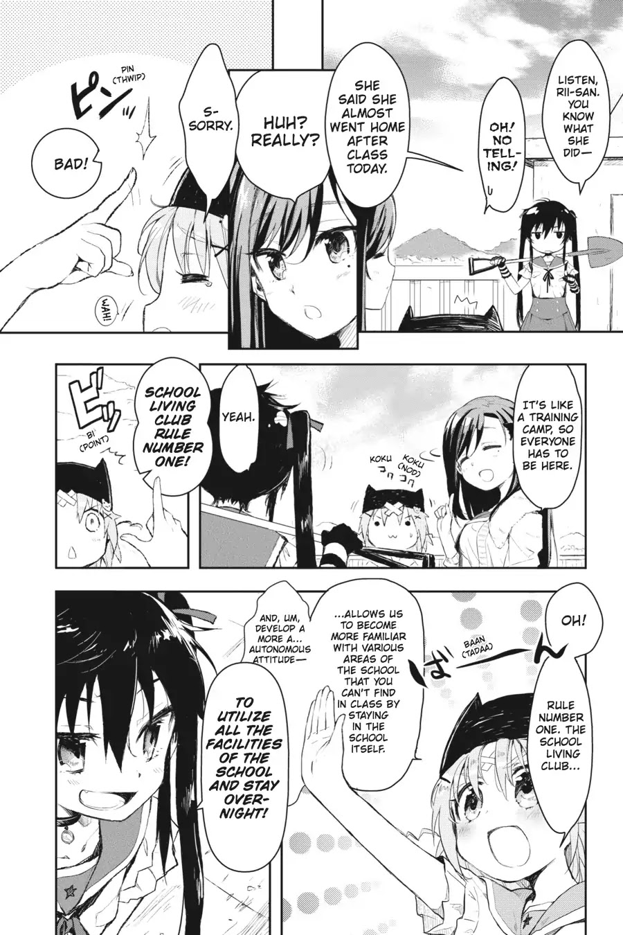 Gakkou Gurashi! Chapter 1 page 14 - Chapter 1: Beginning