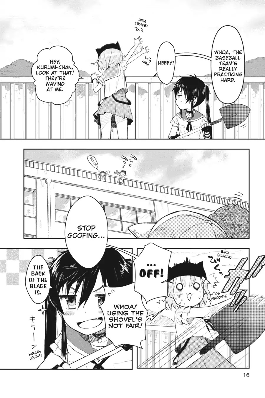 Gakkou Gurashi! Chapter 1 page 16 - Chapter 1: Beginning