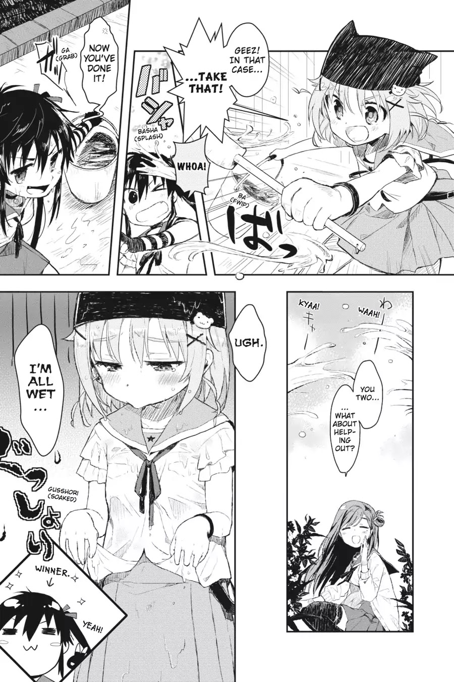 Gakkou Gurashi! Chapter 1 page 17 - Chapter 1: Beginning