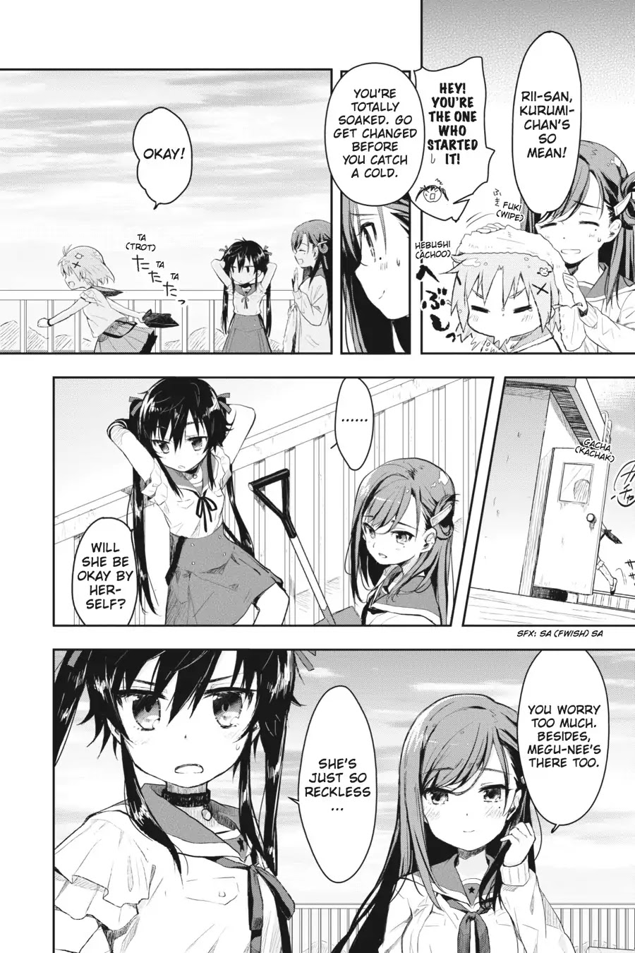 Gakkou Gurashi! Chapter 1 page 18 - Chapter 1: Beginning