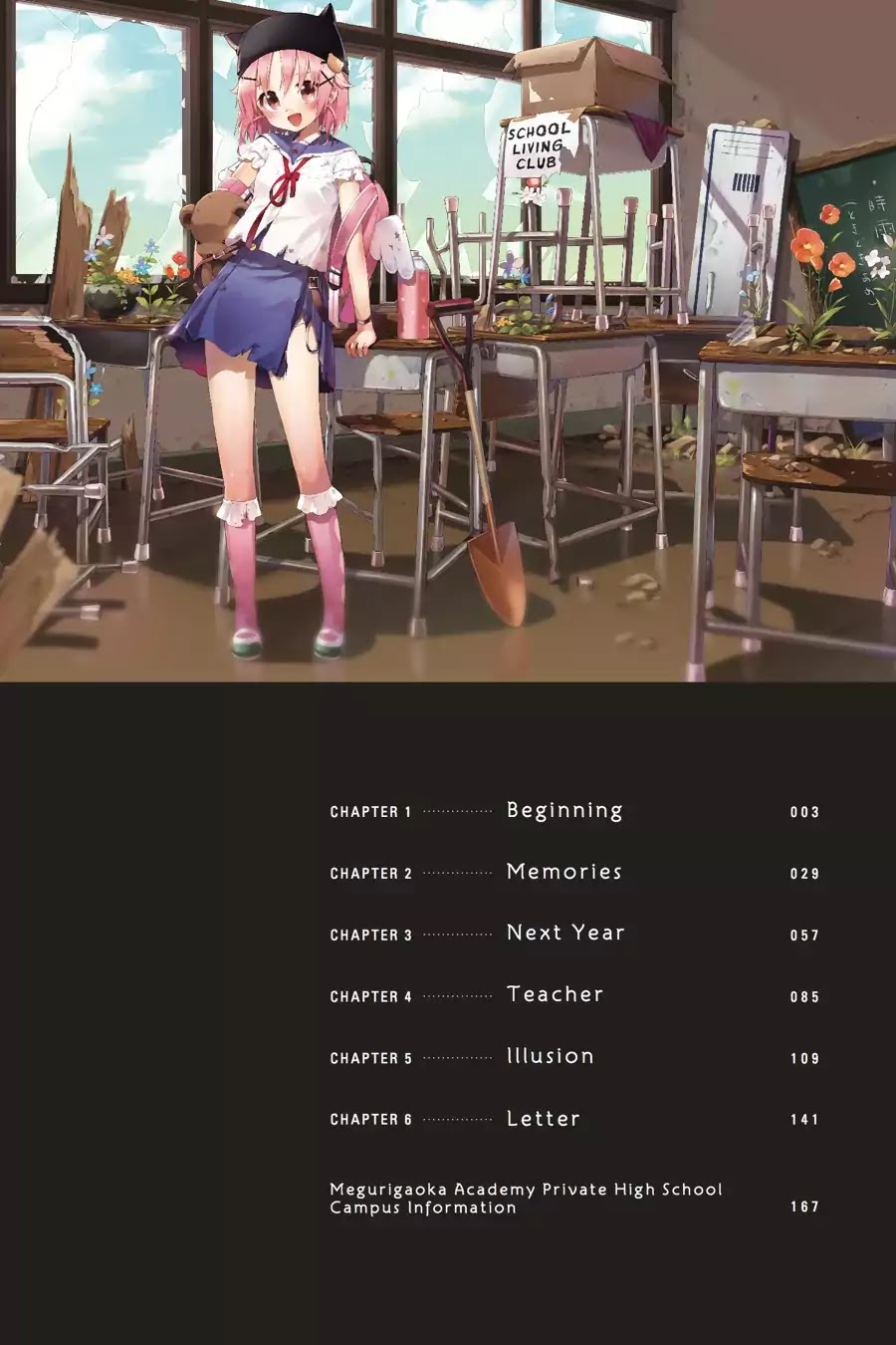 Gakkou Gurashi! Chapter 1 page 3 - Chapter 1: Beginning