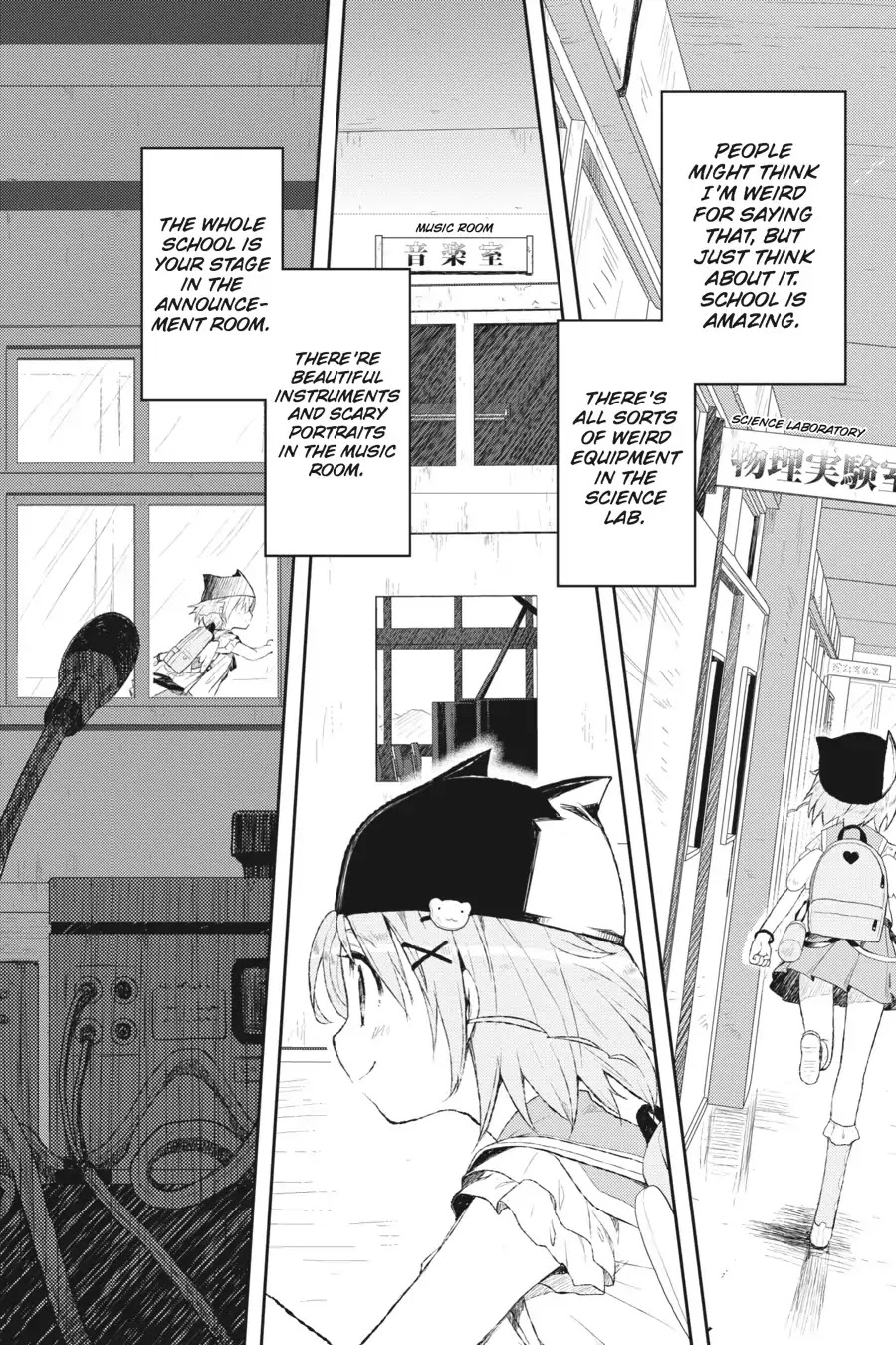 Gakkou Gurashi! Chapter 1 page 8 - Chapter 1: Beginning