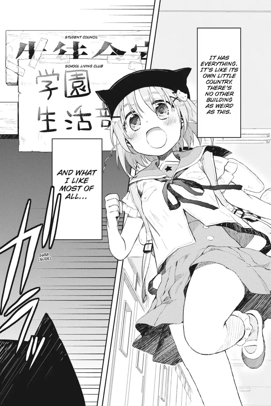 Gakkou Gurashi! Chapter 1 page 9 - Chapter 1: Beginning